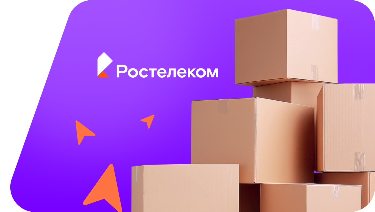Переезд в новую квартирув село Чертановка (Ульяновская область)